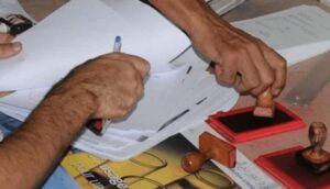 تزوير وثيقة رسمية