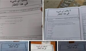 تسريبات في مادة الفيزياء لامتحانات الباكالوريا تجر أستاذا إلى المجلس التأديبي