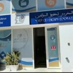 مجلس الحكومة يصادق على مشروع المرسوم الرقم 2.23.441 لتحديد بعض أحكام القانون المتعلق بالمؤسسات السياحية وأشكال الإيواء السياحي الأخرى