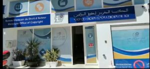 حق التتبع في قانون حقوق المؤلف والحقوق المجاورة