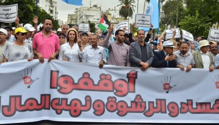 الريع والفساد يخرجان “حماة المال العام” إلى الشارع الريع والفساد يخرجان "حماة المال العام" إلى الشارع