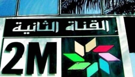 بسبب الأمازيغية.. نشطاء يجرون "دوزيم" إلى القضاء