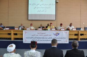 سيدي إفني: تخليد الذكرى 54 لاسترجاع مدينة سيدي إفني الى كنف الوطن