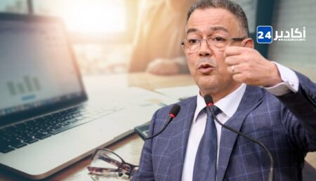 لقجع يعلن عن إصلاحات ضريبية جديدة في 2024 ..التفاصيل