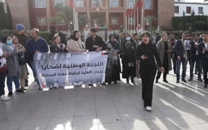 لجنة مرسبي المحاماة