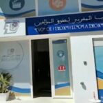 تعزية : محمد اليزيدي العميد الإقليمي السابق لأمن إنزكان في ذمة الله