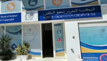 مكتب المؤلفين يرد على جدل استخلاص حقوق الأغاني من المقاهي ويوضح بخصوص الموضوع