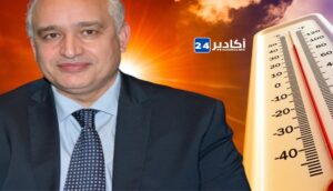 موجة الحرارة