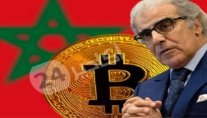 والي بنك المغرب يؤكد أهمية تعميق النقاش حول العملات الرقمية ويدعو إلى تعاون دولي 3 والي بنك المغرب