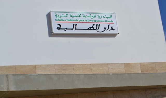 مطالب بتجويد الخدمات المقدمة بدور الطالبات والطالب بعمالة أكادير إداوتنان