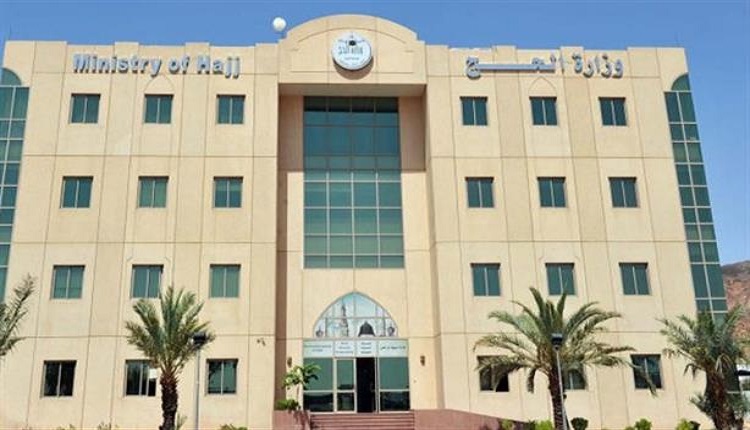 الأوضاع المزرية و سوء الخدمات المقدمة للحجاج المغاربة، محور شكاية عاجلة لوزارة الحج والعمرة السعودية.