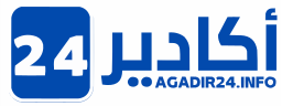 أكادير24 | Agadir24