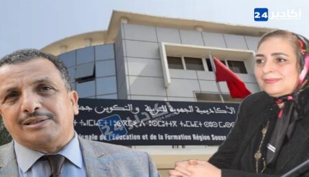 تذمر واستياء وسخط عميق وسط موظفي مديرية أكادير إداوتنان.