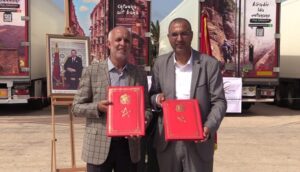 اتفاقية شراكة