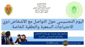 الأمن