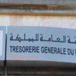 لجنة الخارجية بمجلس النواب..المصادقة على 7 اتفاقيات دولية: المغرب يعزز التعاون مع دوله الجارة والمنظمات الدولية