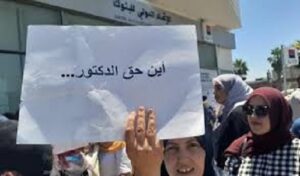 "الكرامة أو الاستشهاد".. عنوان معركة الأمعاء الخاوية التي يخوضها الدكاترة المعطلون 4 الدكاترة المعطلون