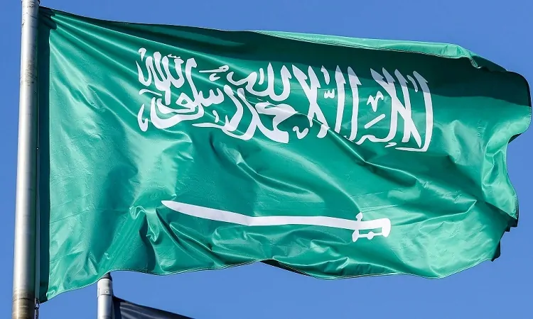 السعودية