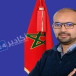 أطر تعليمية تلتئم في وقفة احتجاجية أمام وزارة بنموسى للمطالبة بصرف تعويضات التكوين