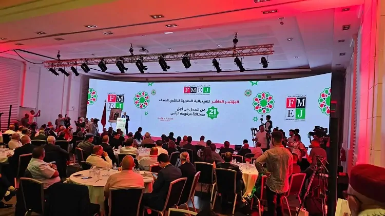 الفيدرالية المغربية لناشري الصحف تصدر بيانها الختامي، و تكشف عن لائحة المجلس  التنفيذي .