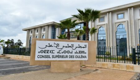 المجلس العلمي الأعلى يختتم أشغال الدورة العادية الـ31 - التفاصيل -