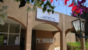 تزنيت : غياب قاعات الموارد للتأهيل والدعم بمؤسسات التربية الدامجة يجر الانتقادات على المديرية الإقليمية 10 المديرية الإقليمية تزنيت