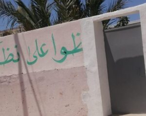 وتستمر مظاهر الاستيلاء على المساكن الوظيفية بمديرية أكادير إداوتنان