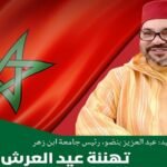 شاب كندي يعلن إسلامه بمسجد بمدينة أولاد تايمة