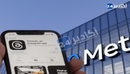 حققت 10 ملايين اشتراك في سبع ساعات..شركة ميتا تطلق تطبيق "ثريدز" للتنافس مع تويتر