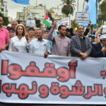 استنفار أمني كبير إثر العثور على مهاجر مغربي جثة هامدة في أحد الشواطئ