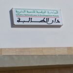 أسعار صرف العملات مقابل الدرهم المغربي (MAD) – الخميس 13 يوليوز 2023-