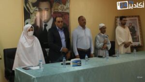ساكنة اداوسملال