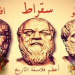 باريس سان جيرمان يسعى لضم الحارس الدولي المغربي ياسين بونو