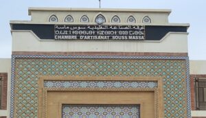 غرفة الصناعة التقليدية لجهة سوس ماسة