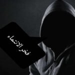 “أونسا” يتفاعل مع قضية احتواء بطيخ مغربي على مبيد ممنوع، ويصدر عقوبات في حق المخالفين