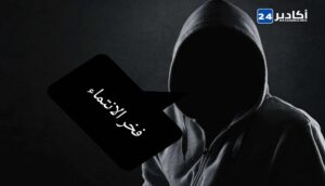 فخر الانتماء للحزب قد يكون أحيانًا مجرد شعار كاذب. 7 فخر الانتماء