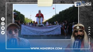 كرنفال بوجلود