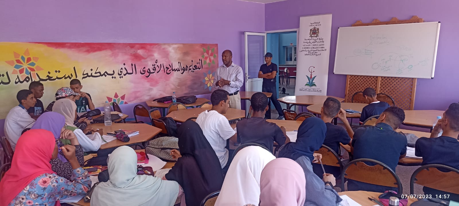 مبادرة آفاق 5