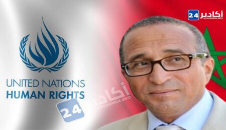 انتخاب محمد شارف من أكادير عضوا في لجنة الأمم المتحدة المعنية بحماية حقوق جميع العمال المهاجرين.