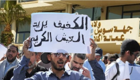 سوس ماسة : مكفوفون يصعدون ضد المسؤولين ويدخلون في اعتصام مفتوح أمام ولاية الجهة