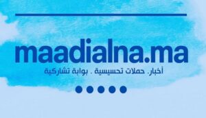 إطلاق أول منصة إخبارية حول الماء بالمغرب