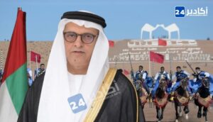 موسم طانطان