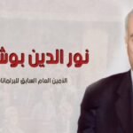 محمد عبد الجليل: زيادة في أعداد المغاربة المقيمين بالخارج يعود لمناسبة عيد الأضحى ونجاح عملية مرحبا 2023
