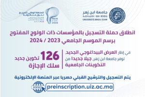 Preinscription UIZ 2024