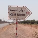 أكادير : موت الفجأة يباغث شخصا داخل محل لغسل السيارات