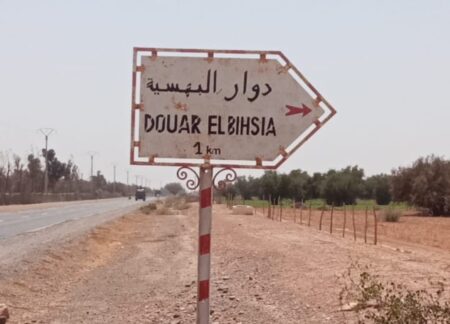 تارودانت : ساكنة جماعة الخنافيف بين سندان الحرمان والحسابات الإنتخابية الضيقة