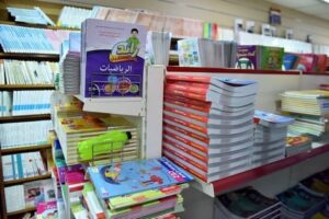 أسعار الكتب المدرسية