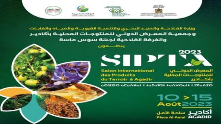 أكادير تحتضن دورة 2023 للمعرض الدولي للمنتوجات المحلية