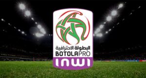 الكشف عن موعد انطلاق البطولة الوطنية الاحترافية