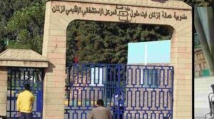 تنسيق نقابي يفجر الاختلالات التي يعانيها المركز الإستشفائي الإقليمي لإنزكان، و يدعو إلى التحقيق.